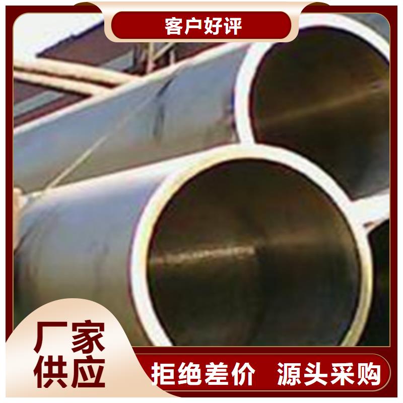 15CrMoG无缝钢管性价比高