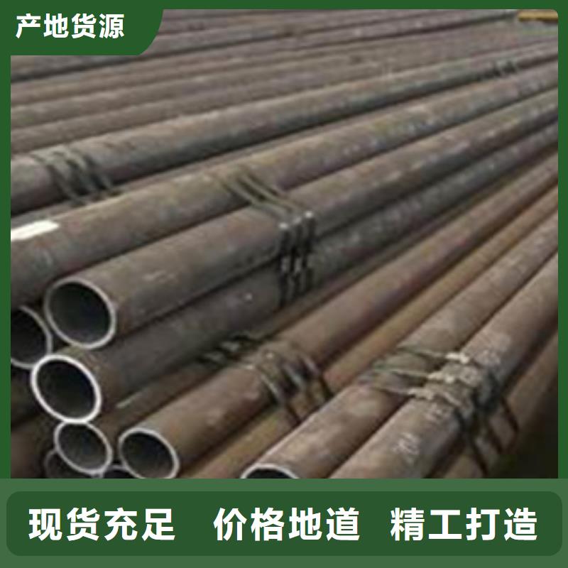 15CrMoG无缝钢管性价比高
