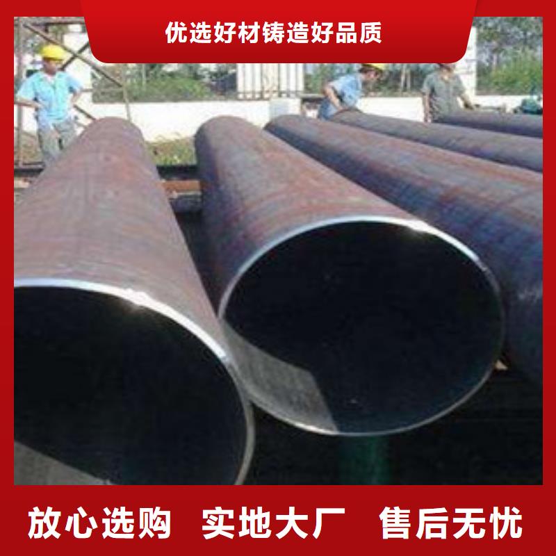 热扩钢管-大口径薄壁流体管实力厂家