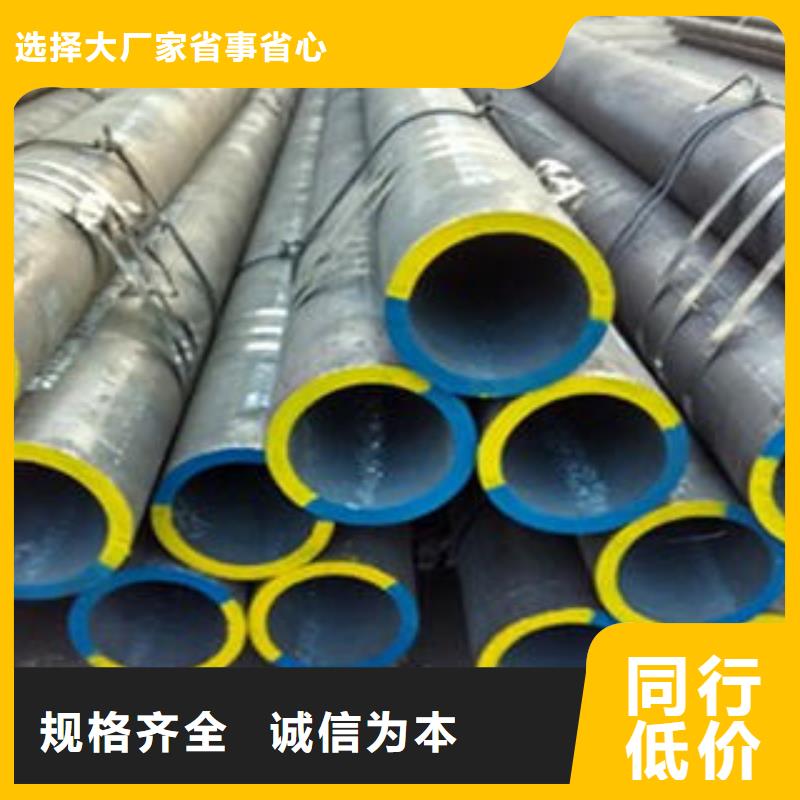 合金钢管合金管追求细节品质