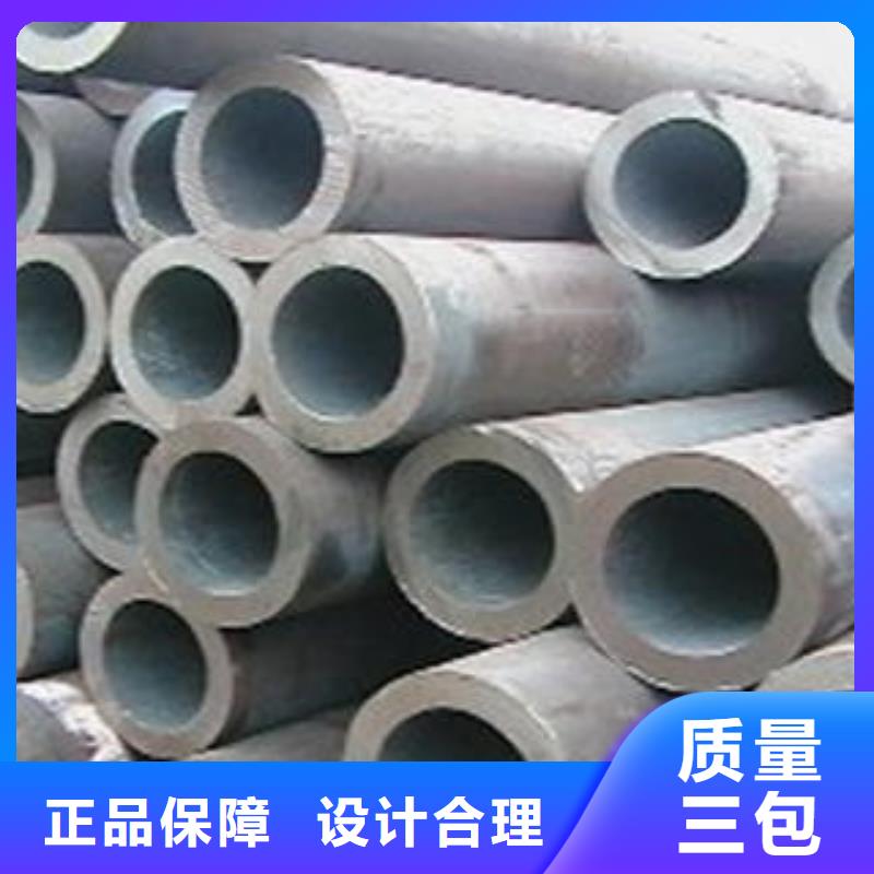 合金钢管合金管追求细节品质