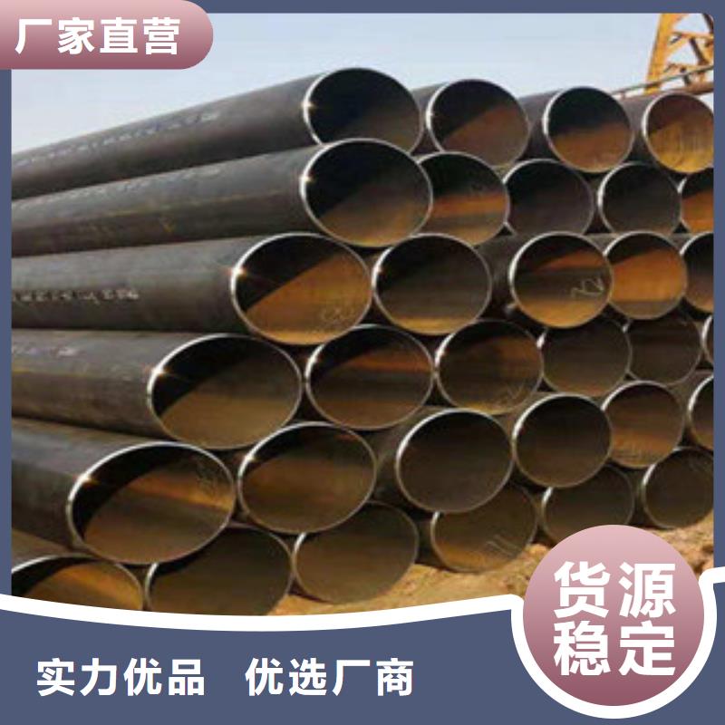 直缝管厚壁无缝钢管热销产品