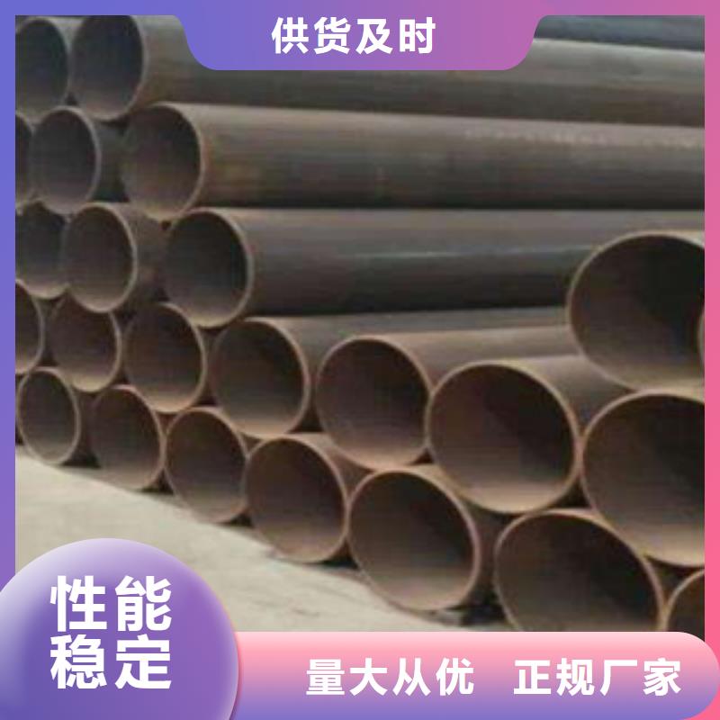 直缝管厚壁无缝钢管热销产品