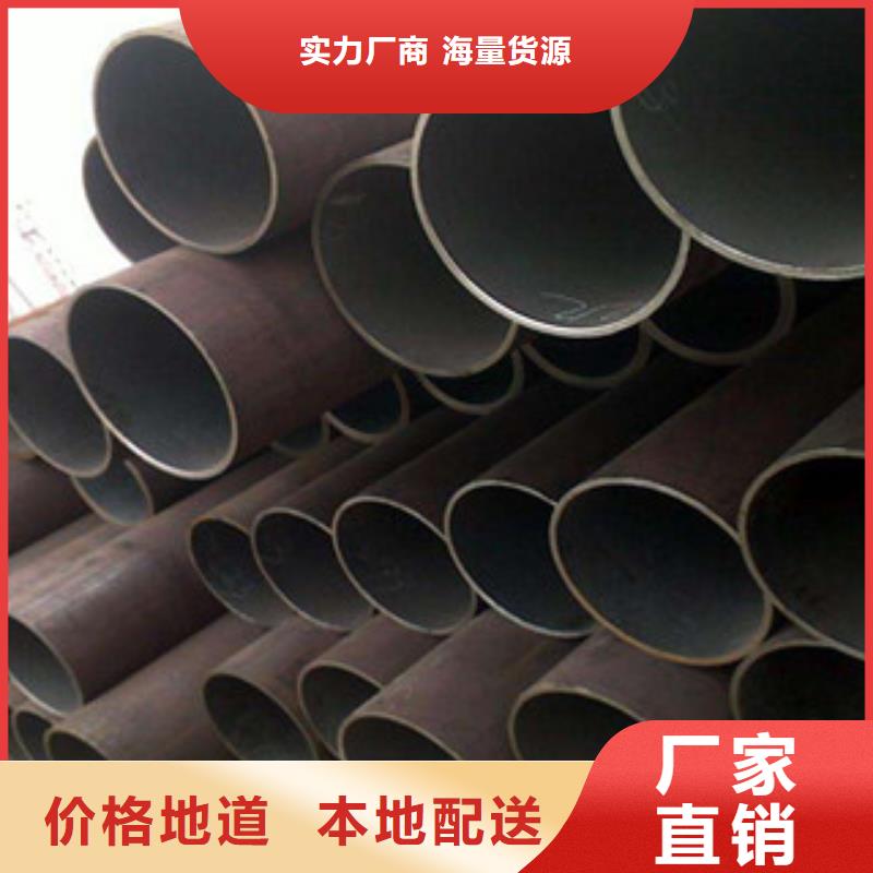 直缝管厚壁无缝钢管热销产品