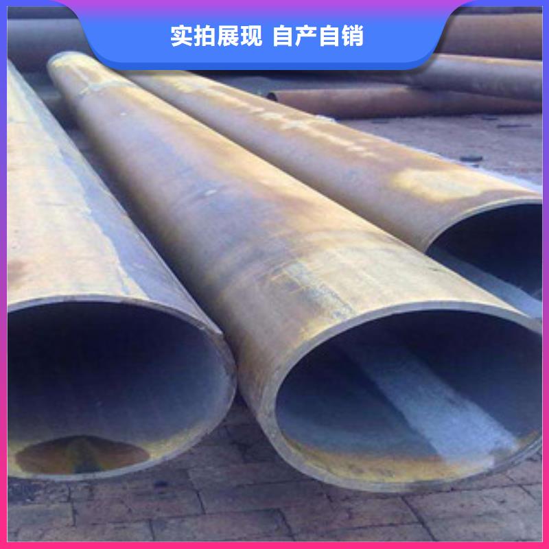 45号无缝钢管量大从优