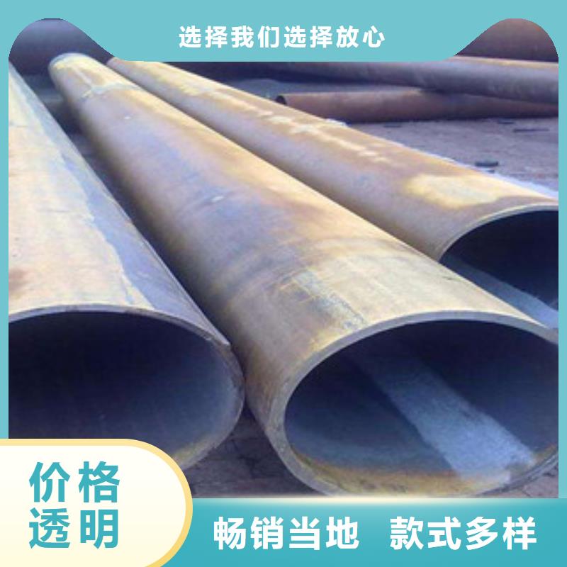 35号无缝钢管今日行情