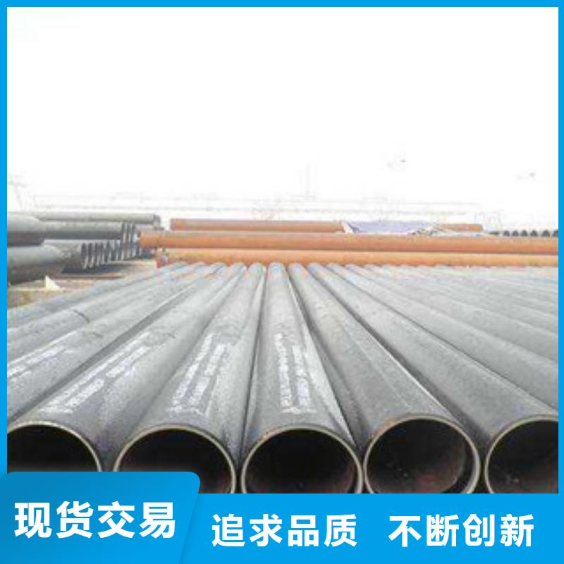 45号无缝钢管量大从优