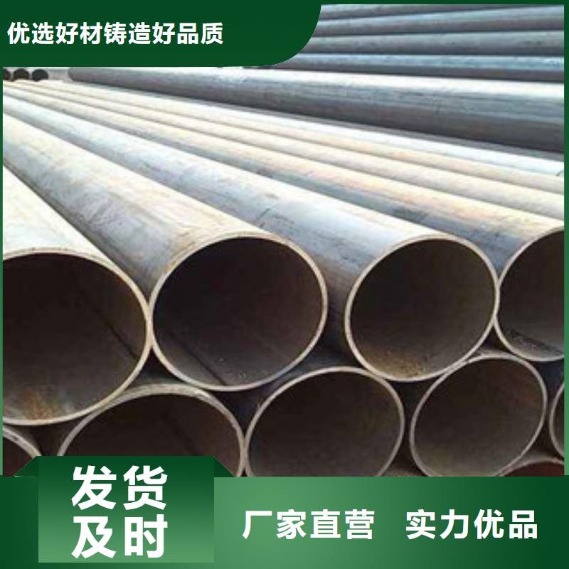 直缝管厚壁无缝钢管热销产品