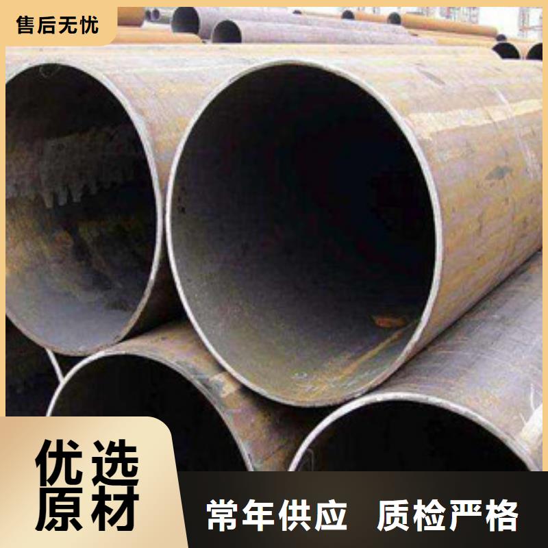 35号无缝钢管今日行情