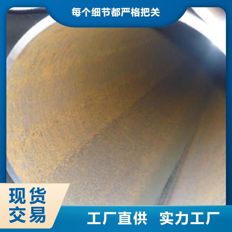 直缝管厚壁无缝钢管热销产品