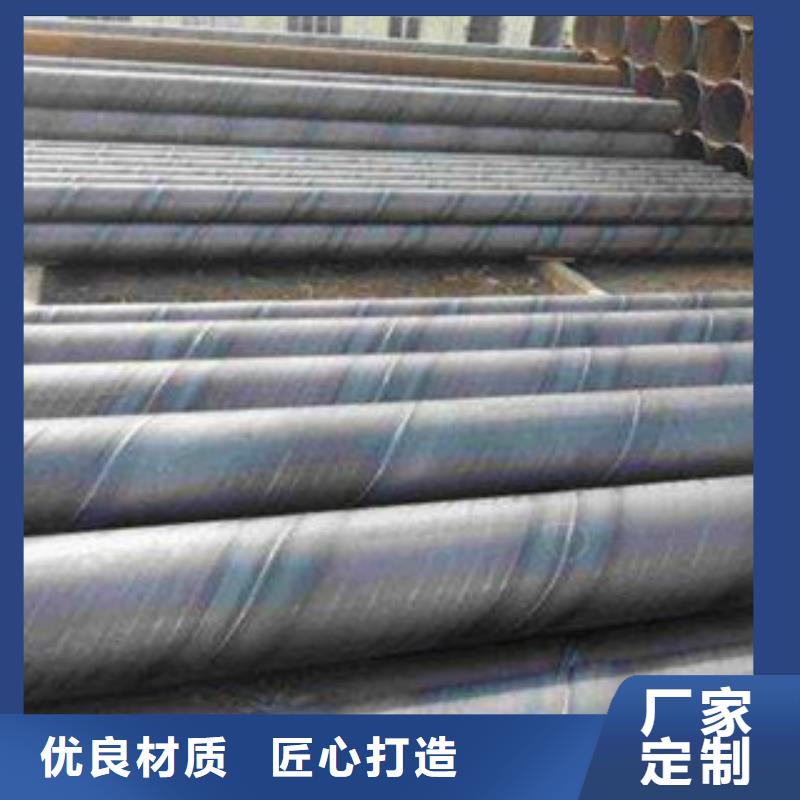 螺旋管直缝钢管
一站式采购方便省心