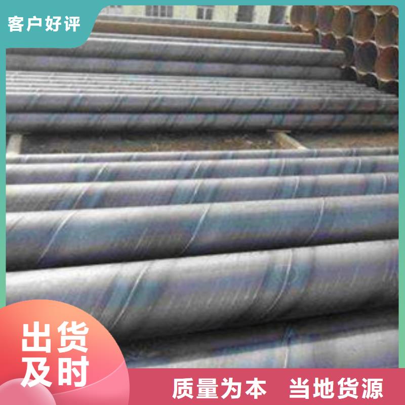 螺旋管_L290N无缝钢管用心经营