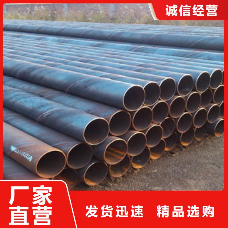 螺旋管直缝钢管精心