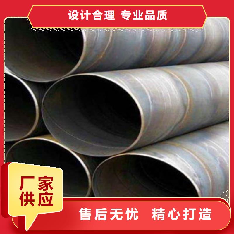 螺旋管直缝钢管精心
