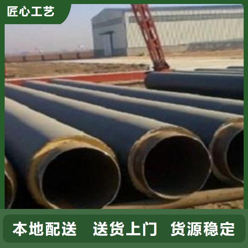 10#无缝钢管制作