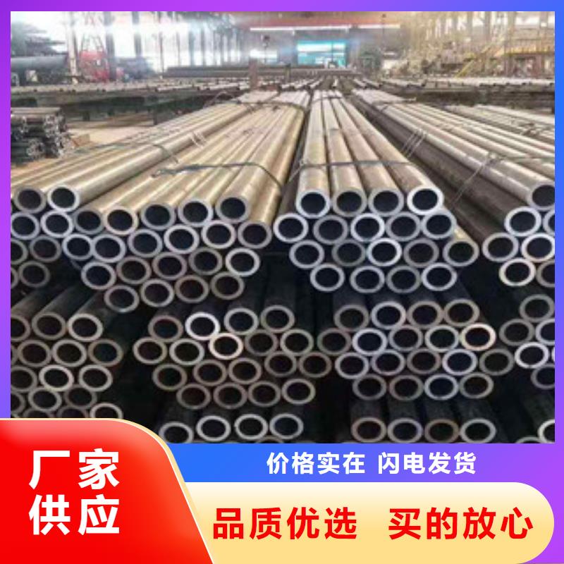 10#无缝钢管制作