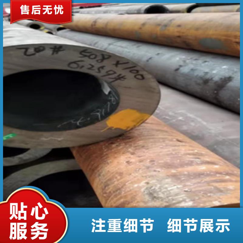 40cr厚壁小口径无缝钢管