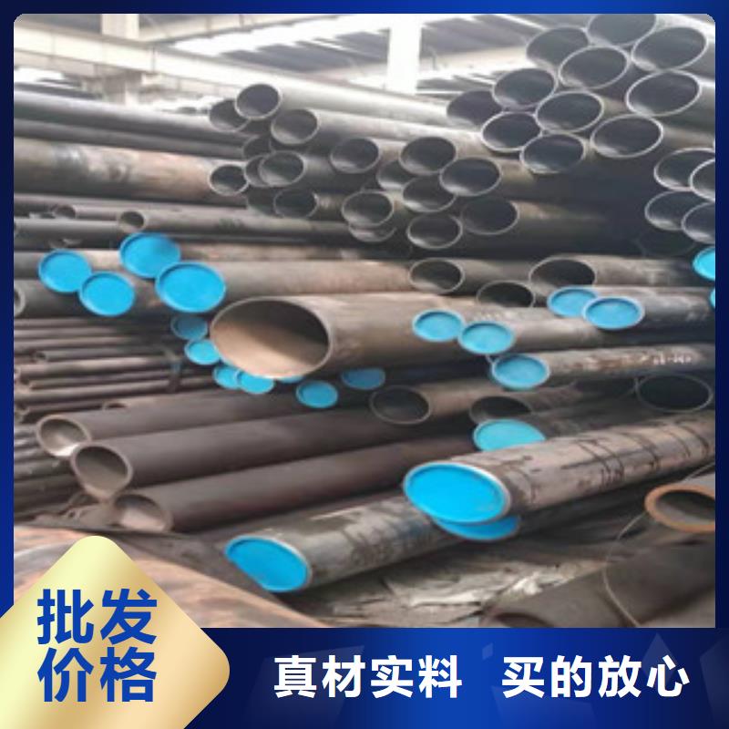 20#液压油缸珩磨管上等质量