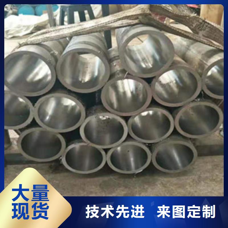 液压油缸管实体大厂专业生产制造厂