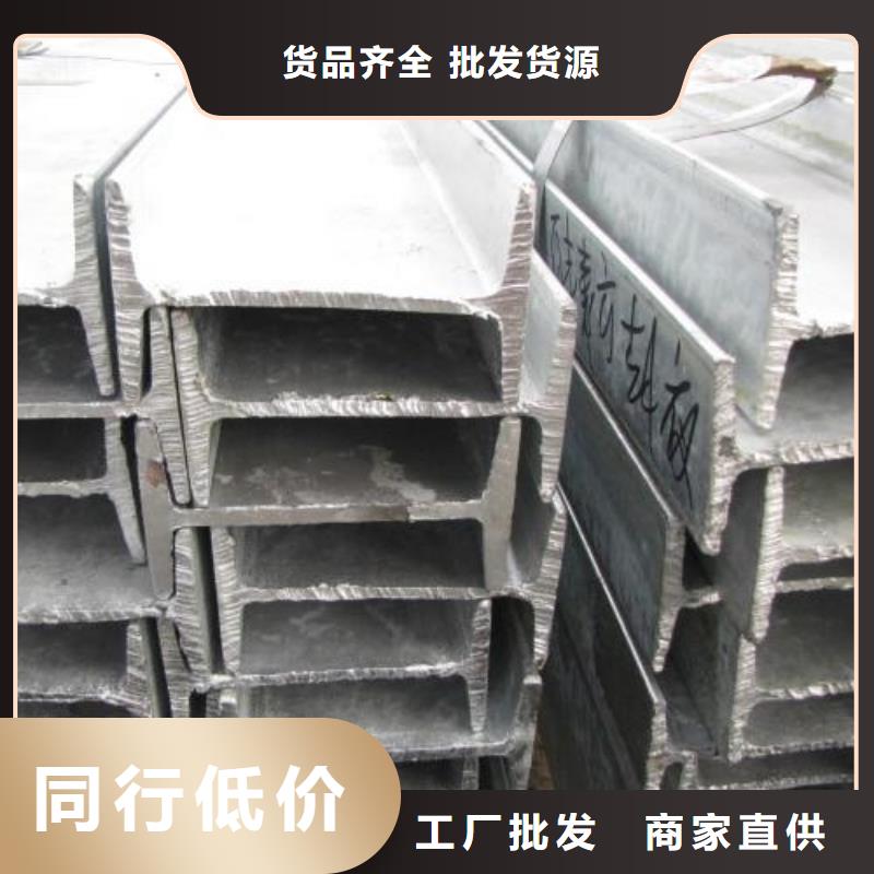 工字钢镀锡C1221快捷的物流配送