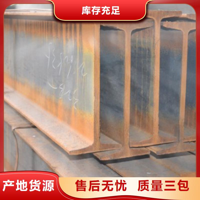 工字钢镀锡C1221快捷的物流配送