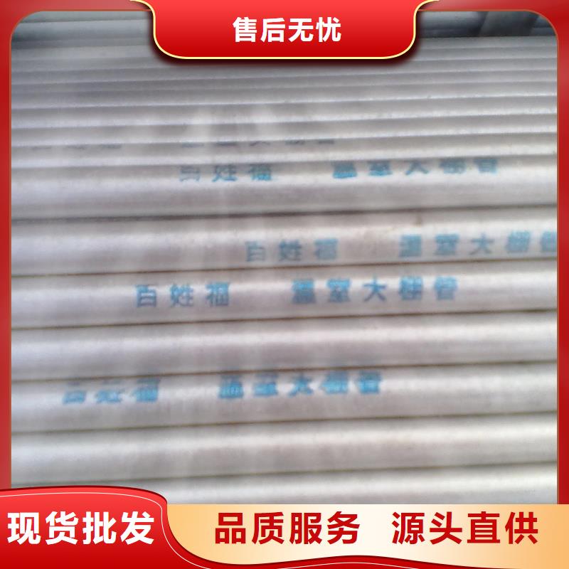 镀锌大棚管,1060铝排电力优良工艺