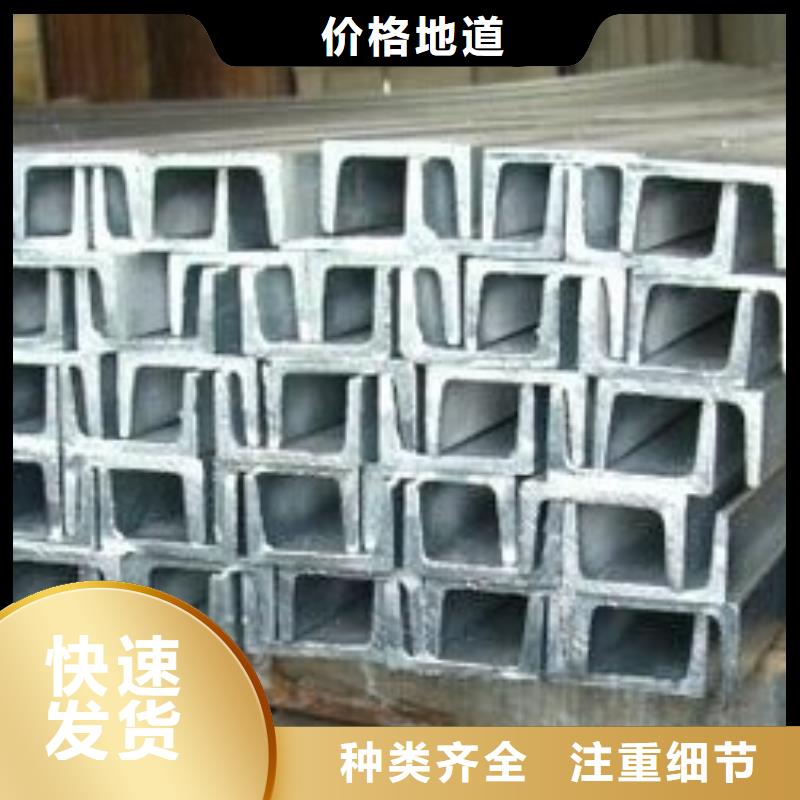 镀锌槽钢-铝青铜棒大量现货供应