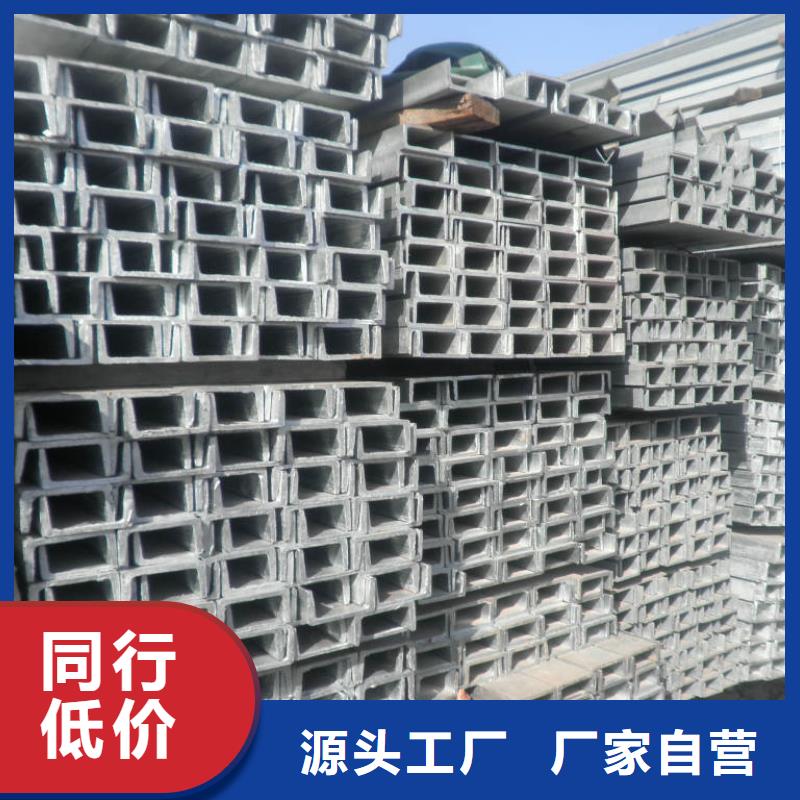 镀锌槽钢-铝青铜棒大量现货供应