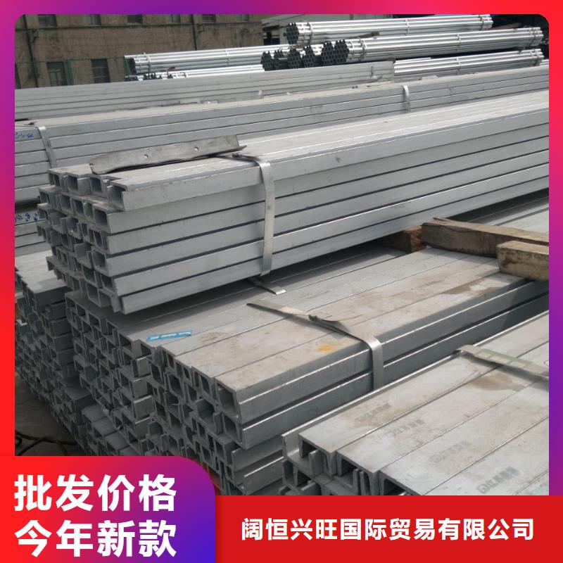 镀锌槽钢-铝青铜棒大量现货供应