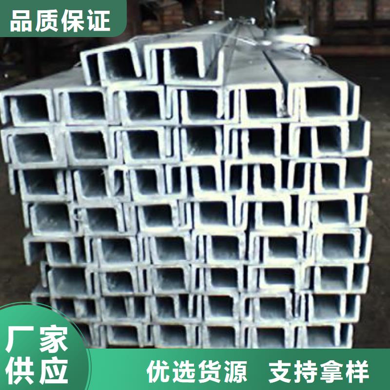 镀锌槽钢-铝青铜棒大量现货供应