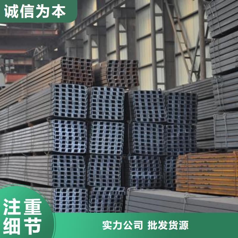 镀锌槽钢-铝青铜棒大量现货供应