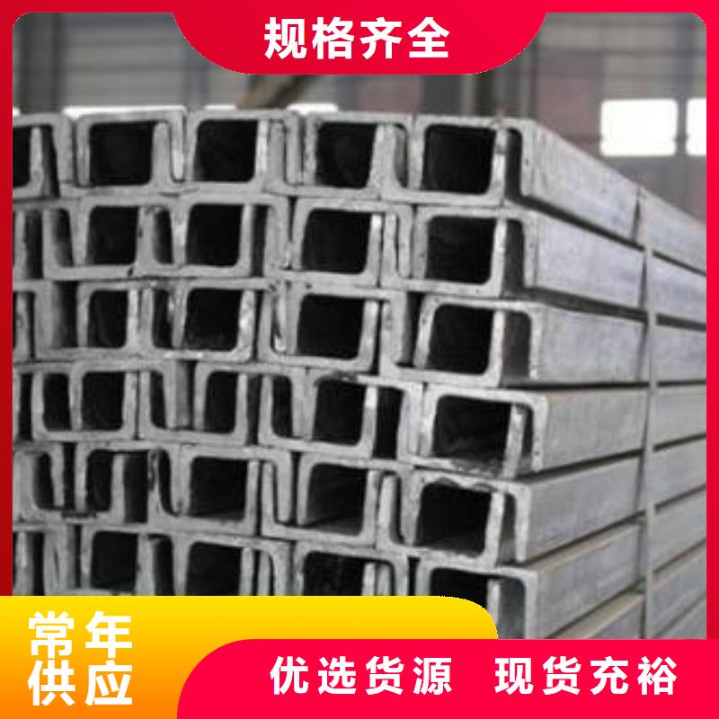 镀锌槽钢-铝青铜棒大量现货供应