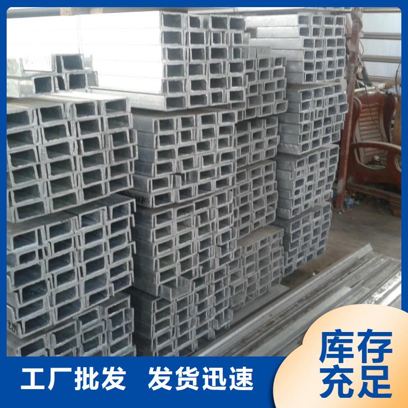 镀锌槽钢-铝青铜棒大量现货供应