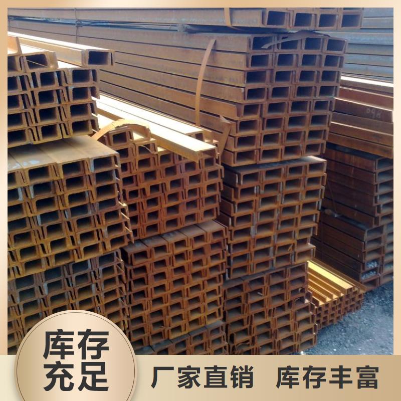镀锌槽钢-铝青铜棒大量现货供应