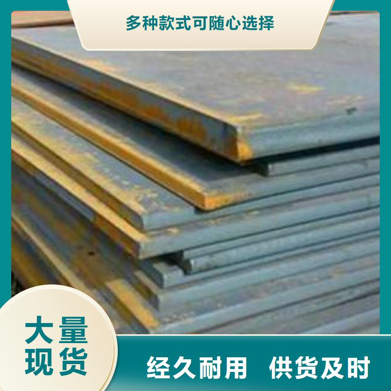 Q235C热轧钢板每米单价