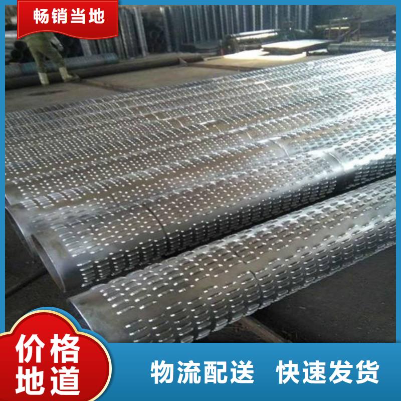 滤水管-1070铝母线实体厂家支持定制