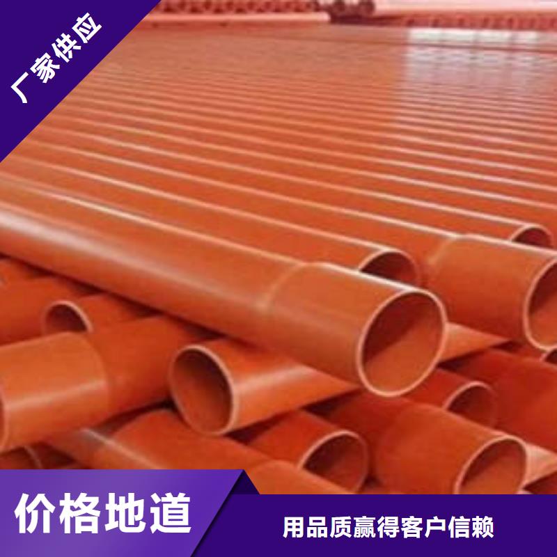 弱电入地CPVC电力管型号指内径