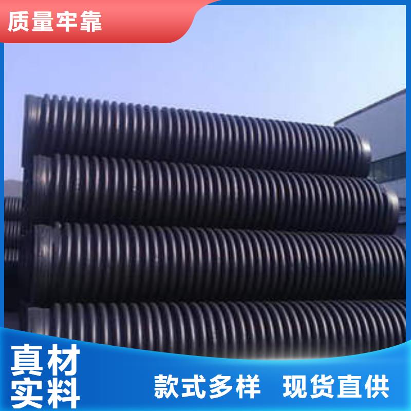 【PE塑钢缠绕管_HDPE硅芯管实力大厂家】