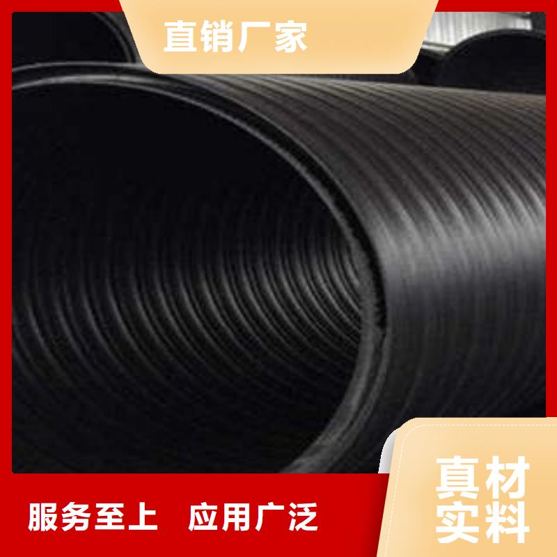PE塑钢缠绕管【HDPE穿线管】源头工厂量大优惠