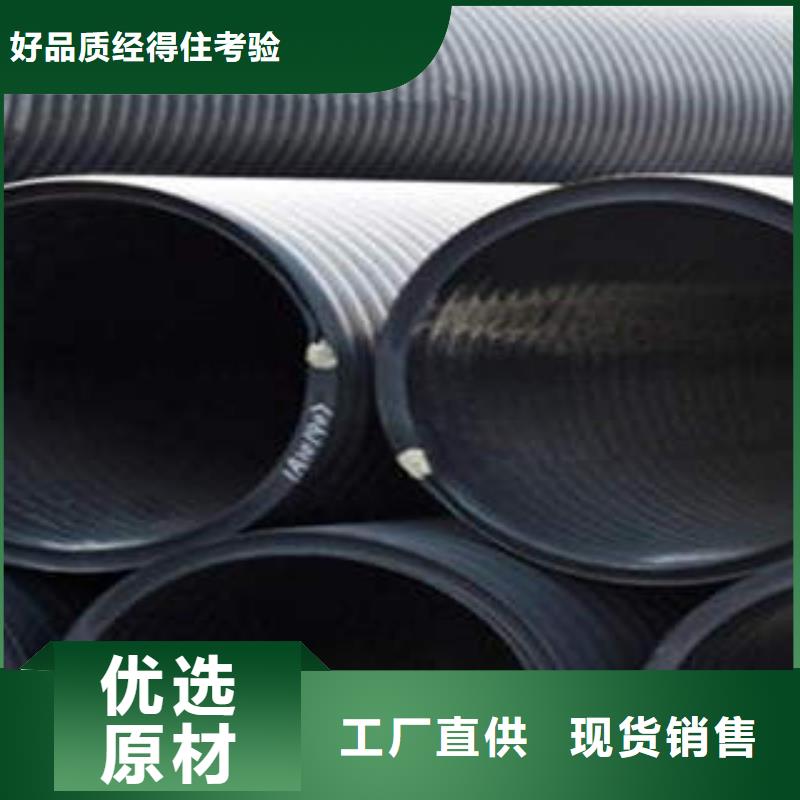 纯原料PE塑钢缠绕排水管产品规格齐全