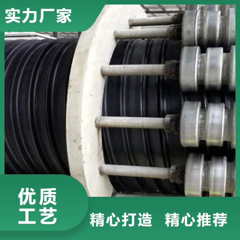 【PE塑钢缠绕管_HDPE硅芯管实力大厂家】