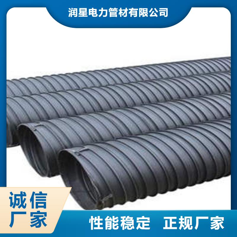 【PE塑钢缠绕管_HDPE硅芯管实力大厂家】