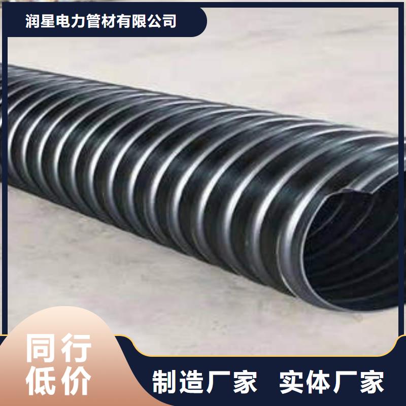 政管网PE钢带增强螺旋管施工大全