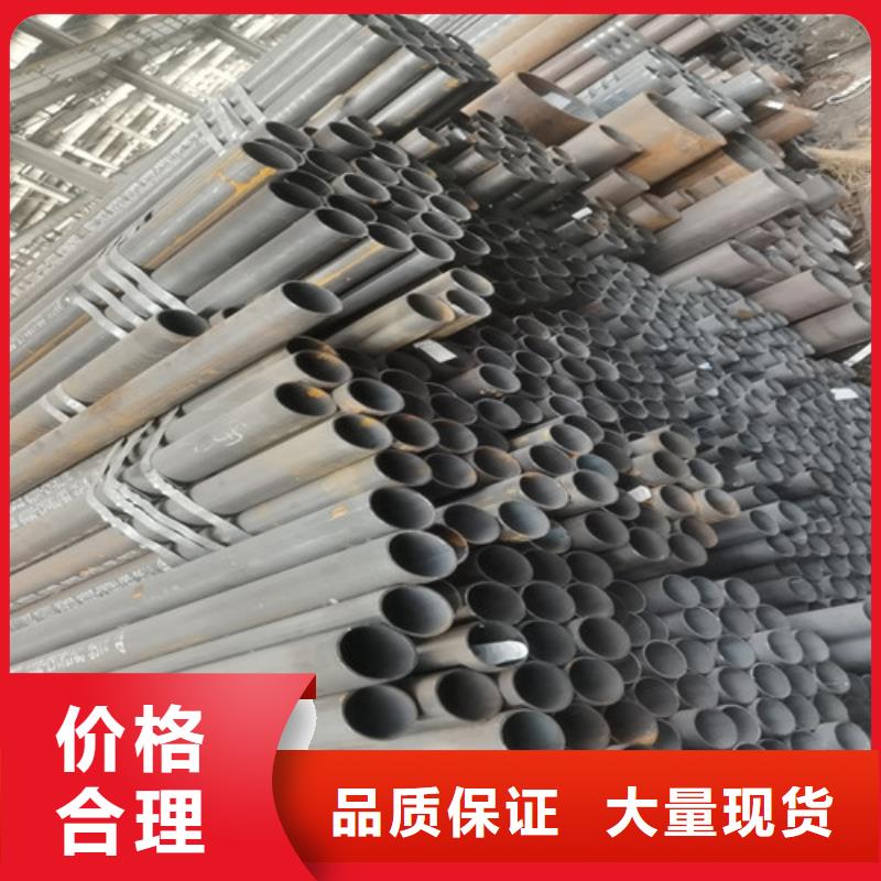 20CrMo无缝钢管生产商_九晨钢铁制造有限公司