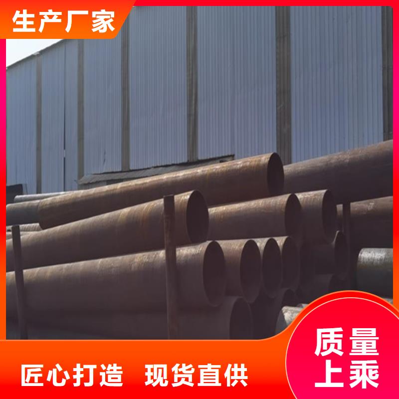 管道专用大口径无缝钢管订购热线