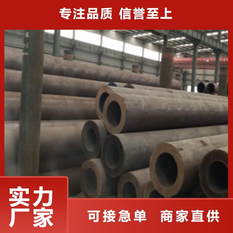 供应批发大口径精拉无缝钢管-全国配送