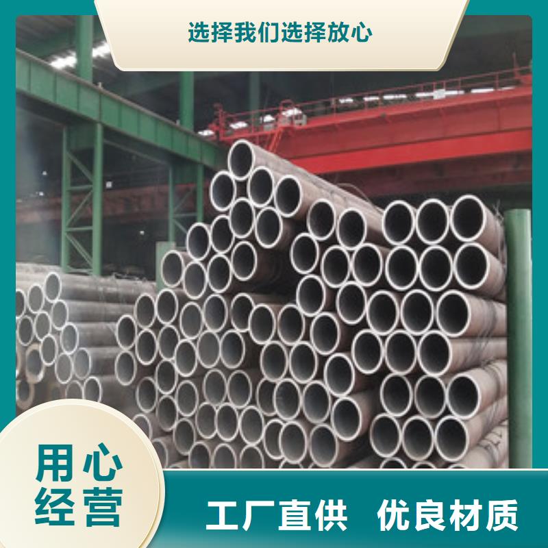 供应批发大口径精拉无缝钢管-全国配送