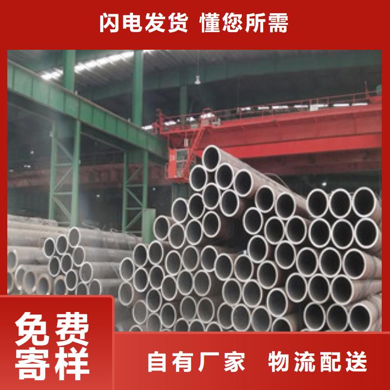 供应批发大口径精拉无缝钢管-全国配送
