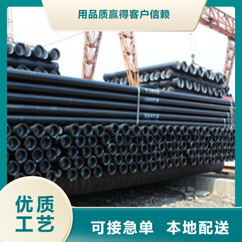 球墨铸铁管_螺旋管量大从优