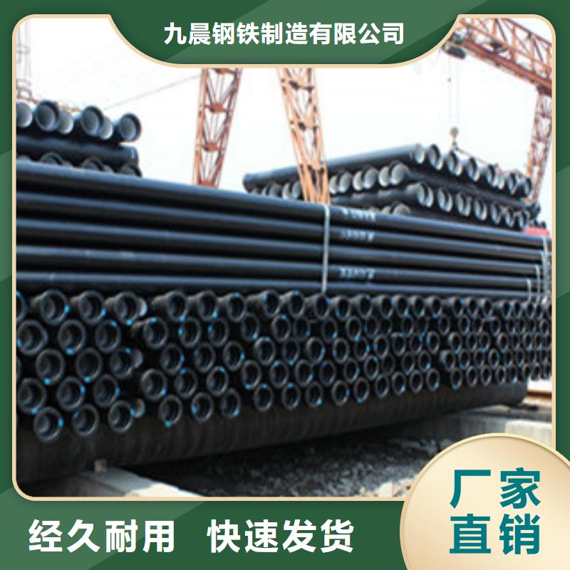 球墨铸铁管_X52无缝钢管大量现货供应
